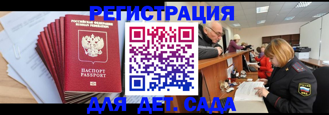 временная регистрация собственник в Краснокамске