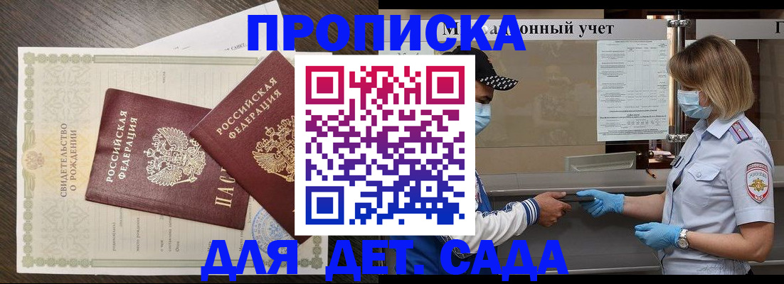 временная регистрация адрес в Краснокамске